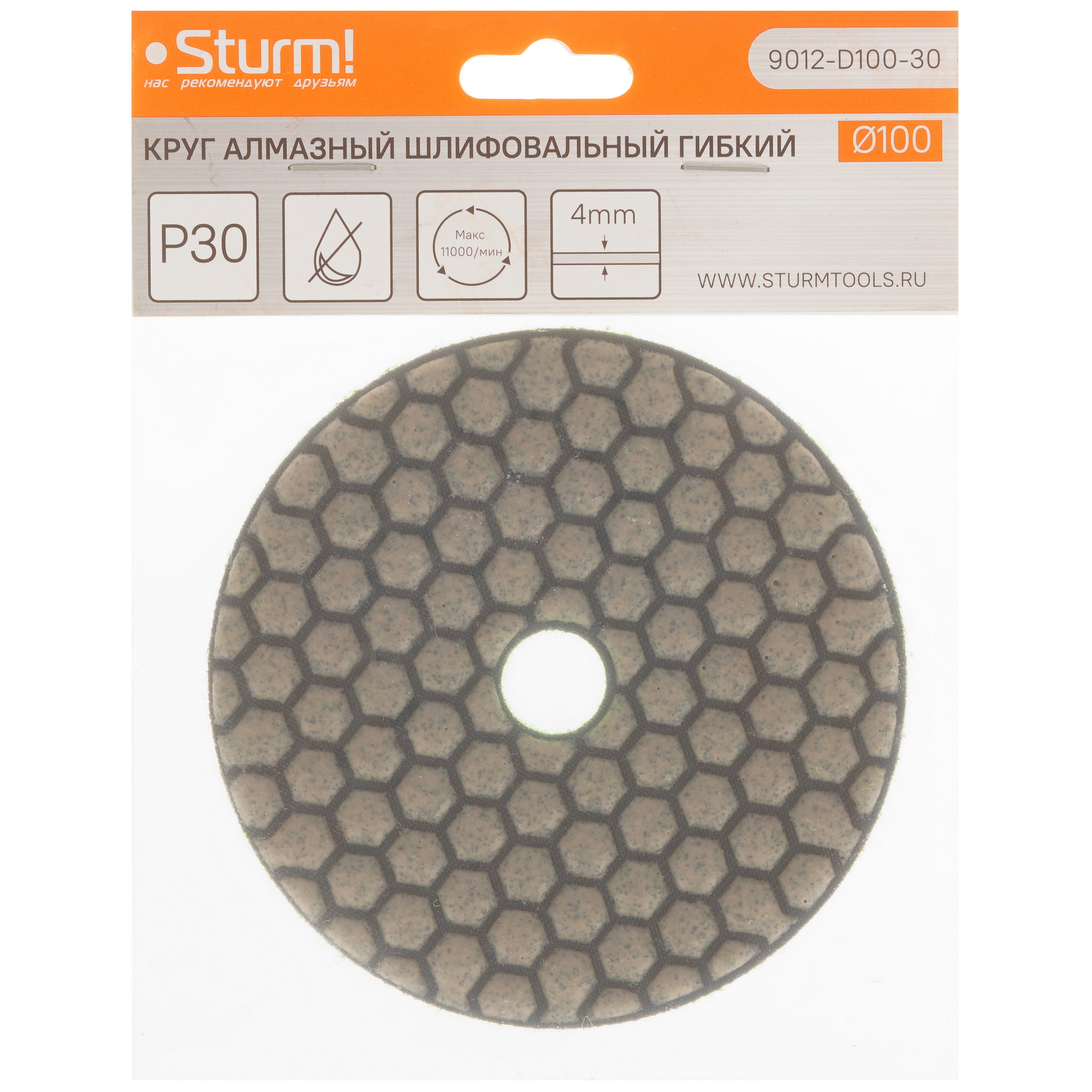 Круг алмазный гибкий Sturm! 9012-D100-30 100 мм 9113146 STDN-0028130 - Вид №4