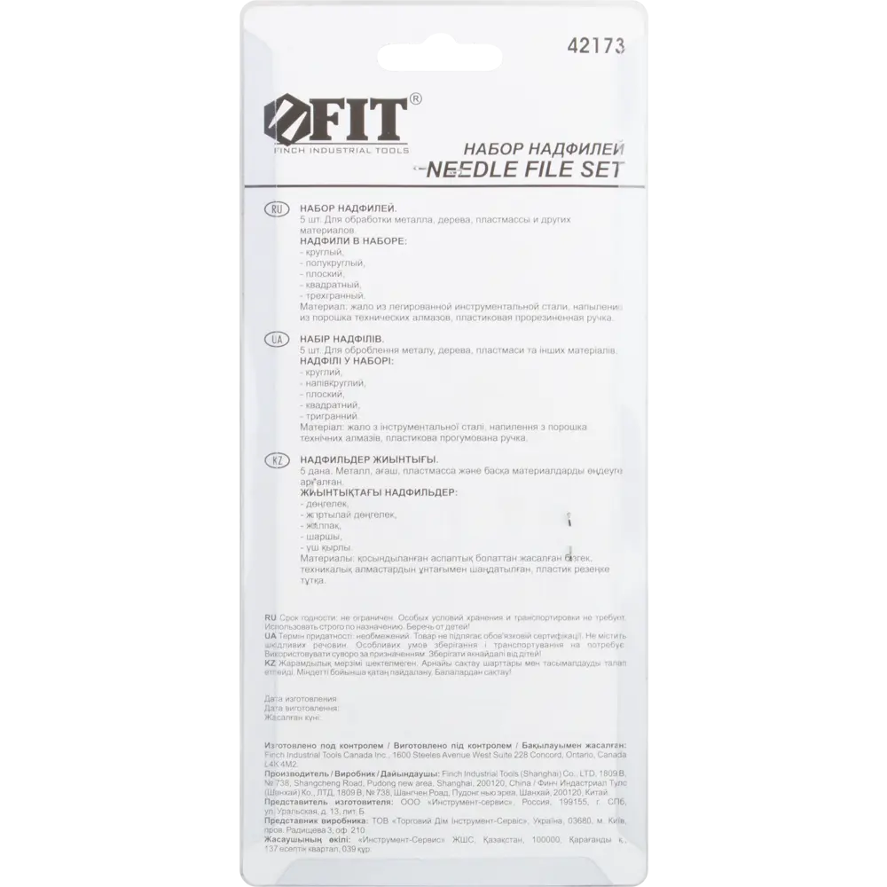 Набор алмазных надфилей Fit 3x140x50 мм, мягкая ручка, 5 шт STLM-2185349 - Вид №12