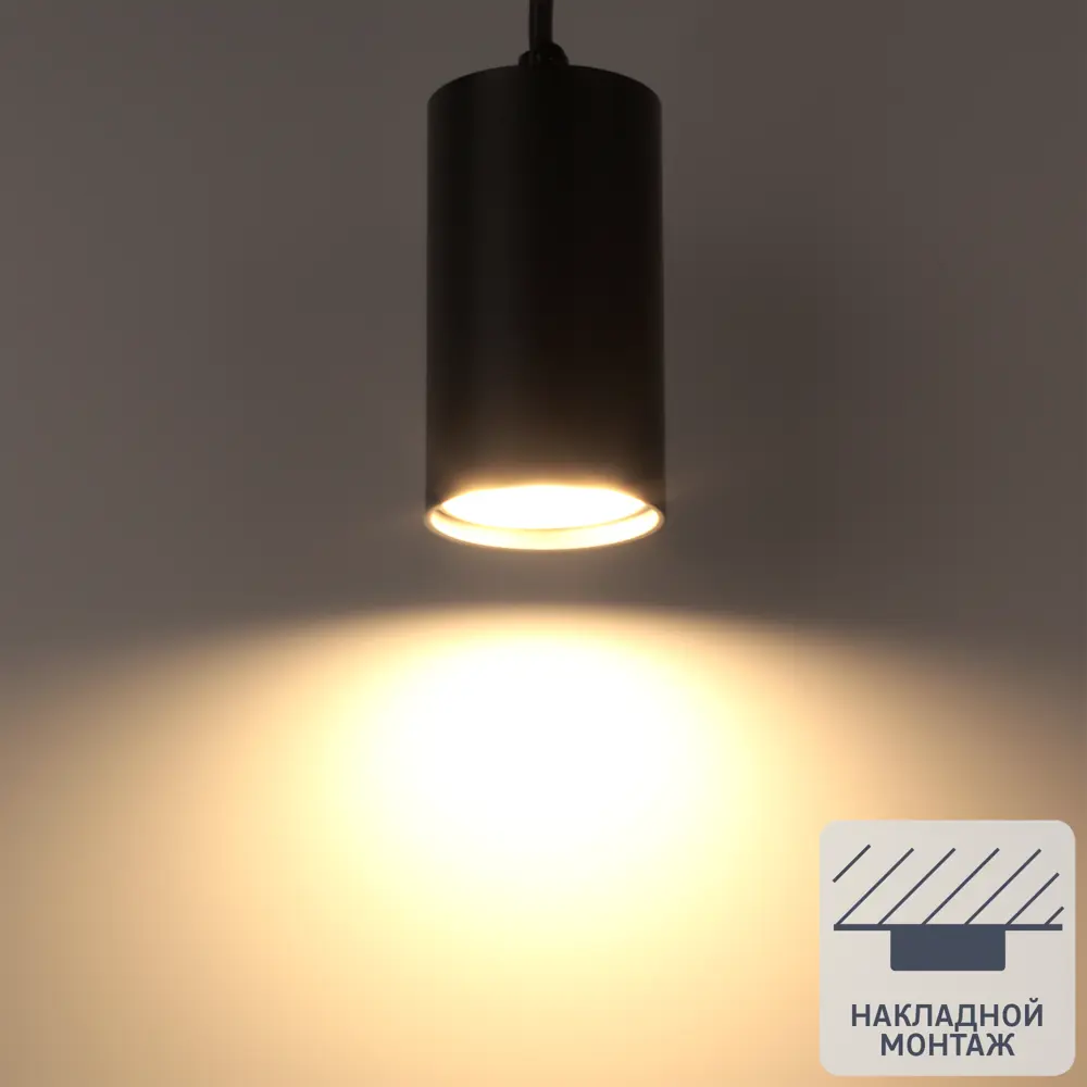 Спот точечный подвесной Ritter Arton GU10 цвет черный STLM-2175627 - Вид №1