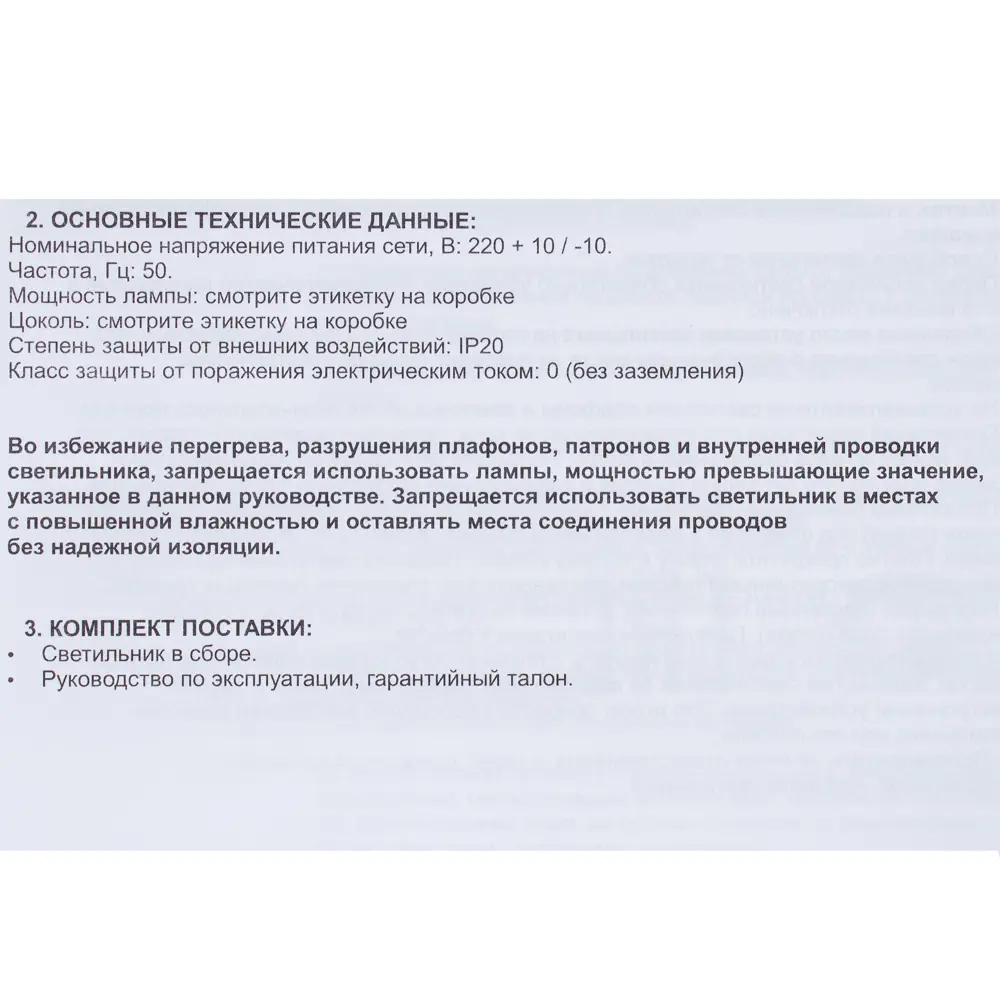 Настольная лампа Каро 1хЕ14х60 Вт, цвет чёрный 18637780 STLM-2089509 Дубравия  - Вид №2