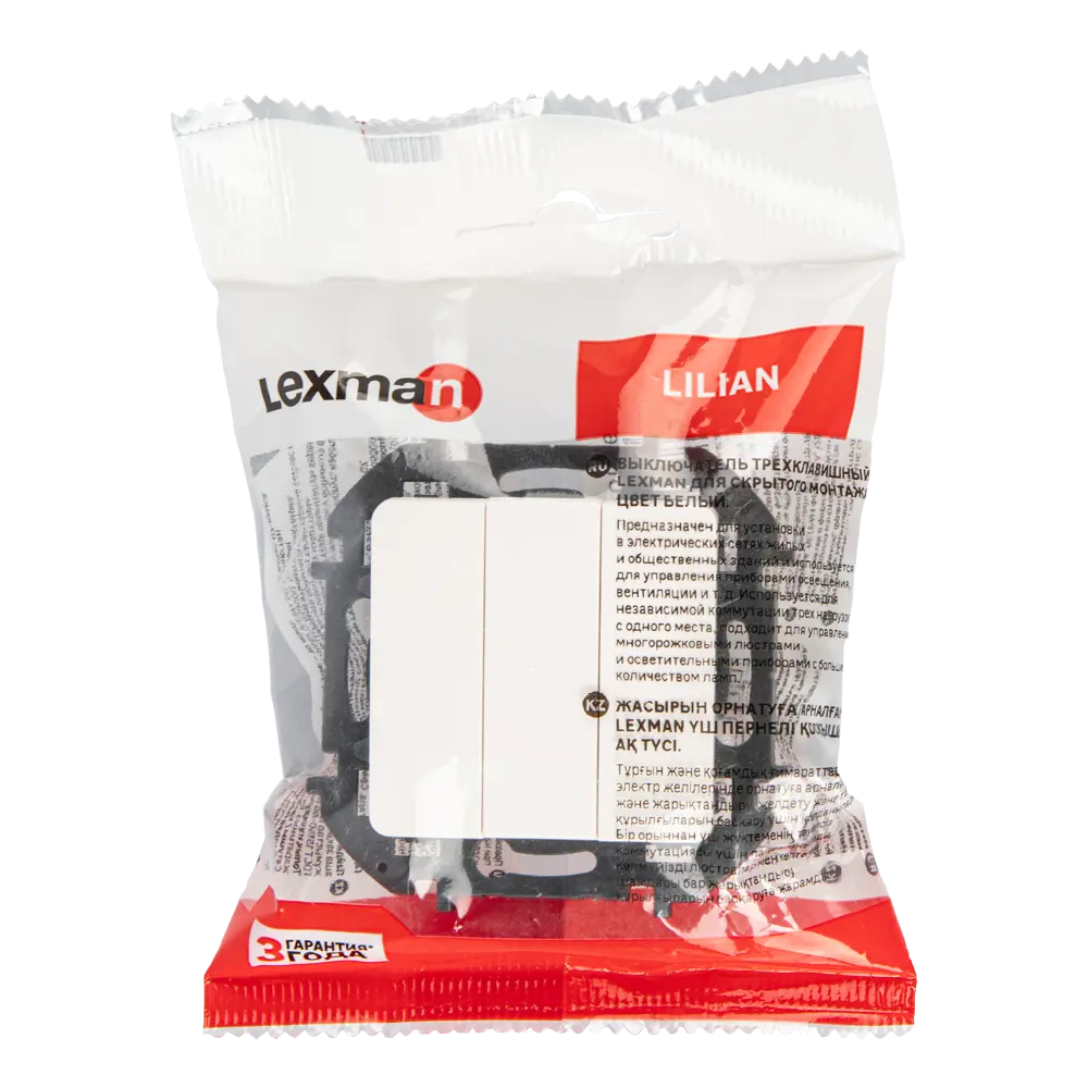 LEXMAN Lilian - трехклавишный выключатель для скрытого монтажа 86761728 STLM-1394125 - Вид №3