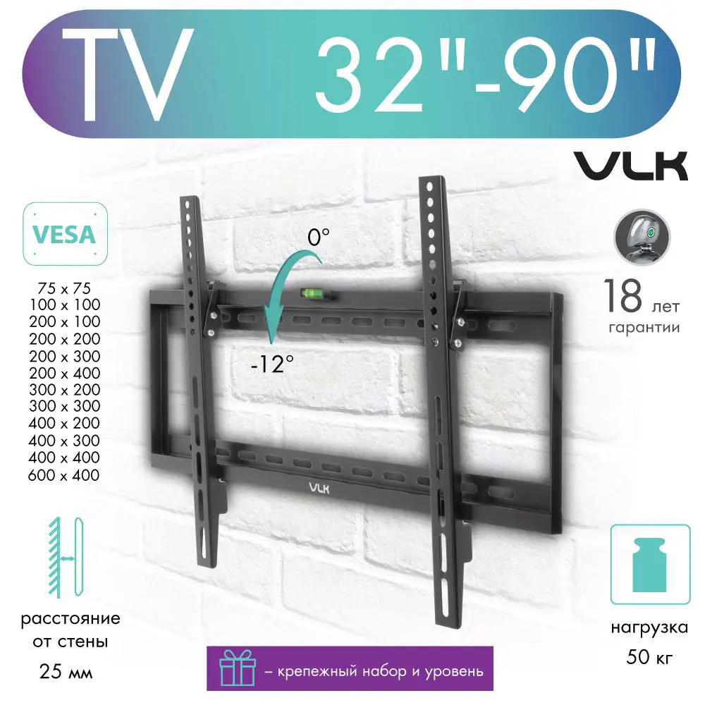 Кронштейн для крепления телевизора VLK Trento-32 сталь максимальная нагрузка 50 кг цвет черный