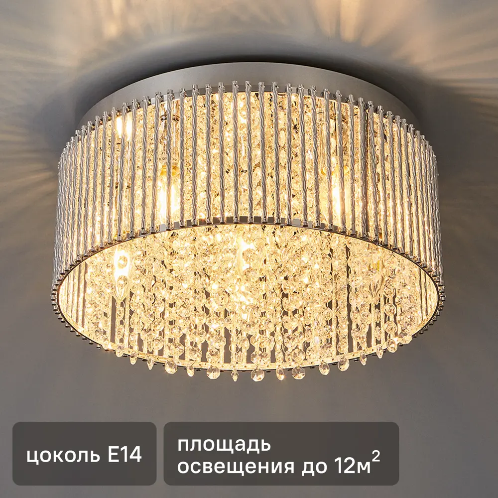 Люстра Escada Majesty 2124/6P — элегантное потолочное освещение для современных интерьеров 89377551 STLM-1449478