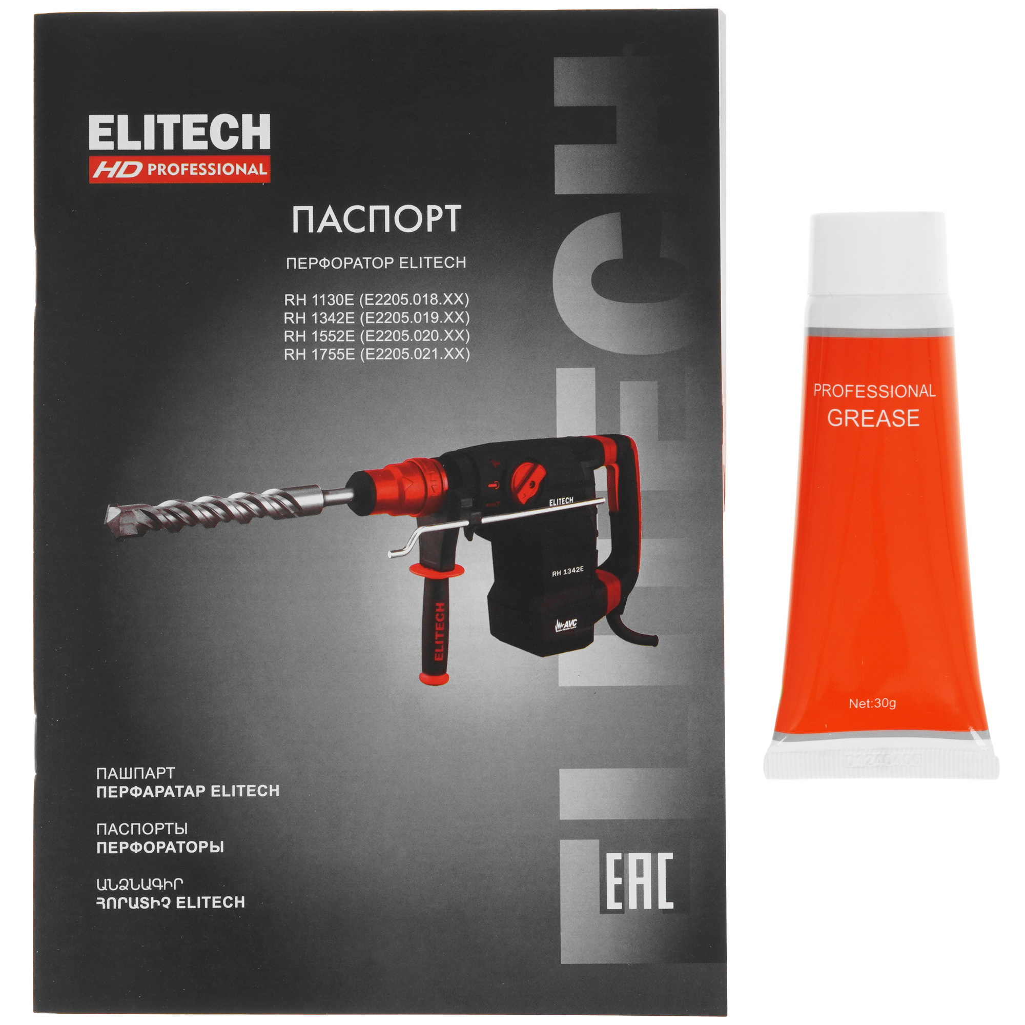 Перфоратор Elitech HD RH 1342E 5470776 STDN-0092933 - Вид №6