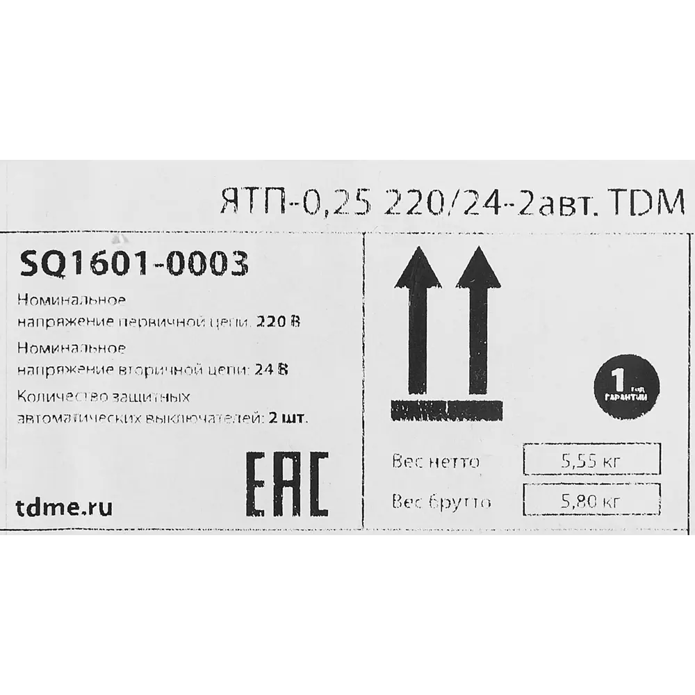 Понижающий трансформатор TDM Electric ЯТП-0.25 24В 250 Вт STLM-2022293 - Вид №4