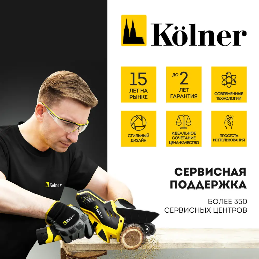 Бензиновый триммер Santreyd KGT 430 с мощностью 2.1 л.с. 89374228 STLM-1357260 - Вид №10