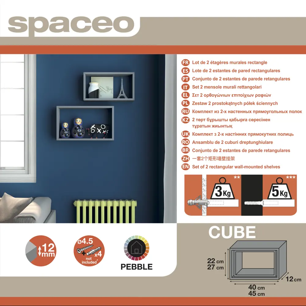 Набор настенных полок Spaceo 45x27 см/40x22 см МДФ цвет серый 2 шт STLM-2024141 - Вид №2