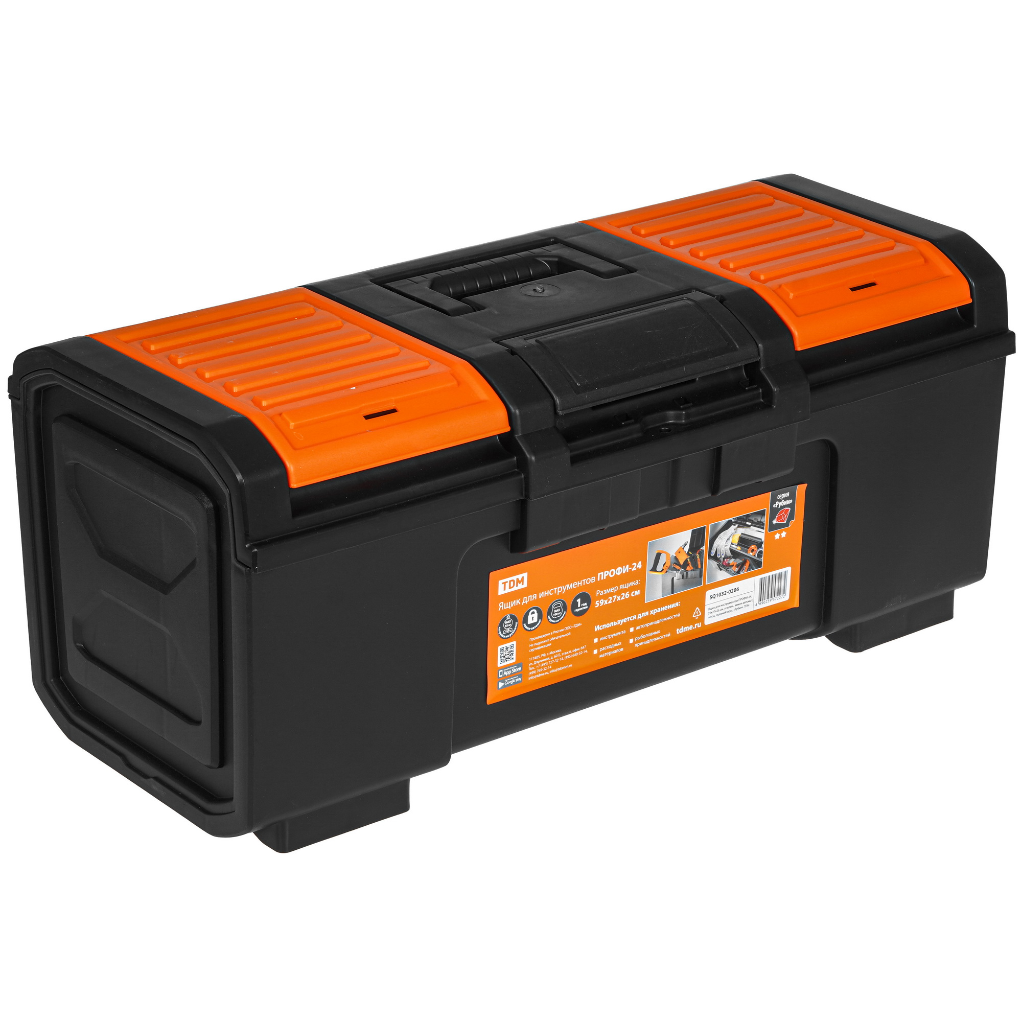 Ящик для инструмента и принадлежностей TDM ПРОФИ-24 9207079 STDN-0098277