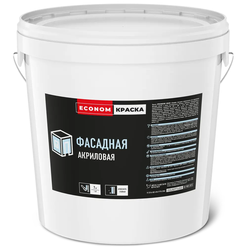 Краска фасадная Ярославские Краски Econom цвет белый 28 кг STLM-2123981