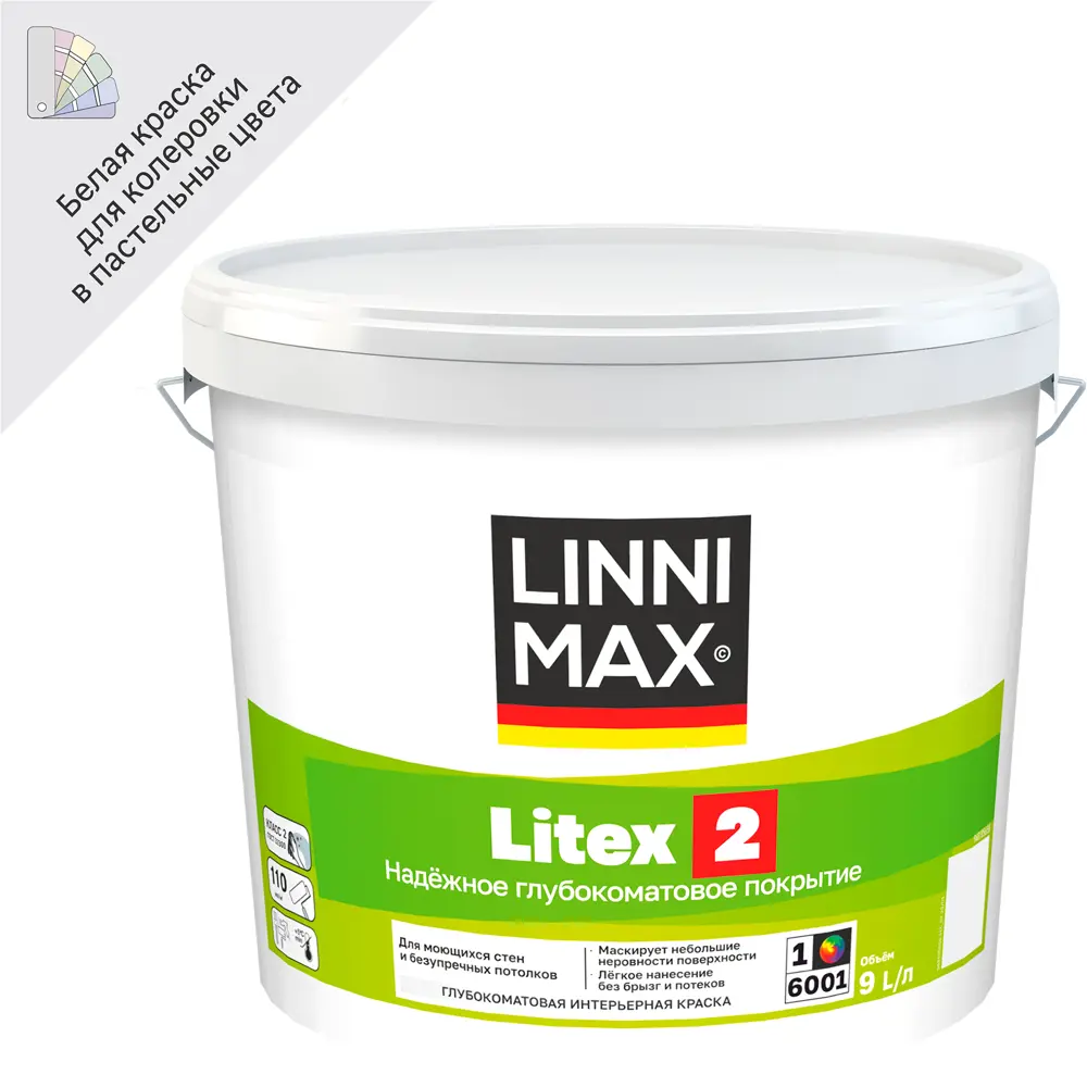 Интерьерная краска LINNIMAX Litex 2: глубокоматовая для стен и потолков 89349617 STLM-1529824