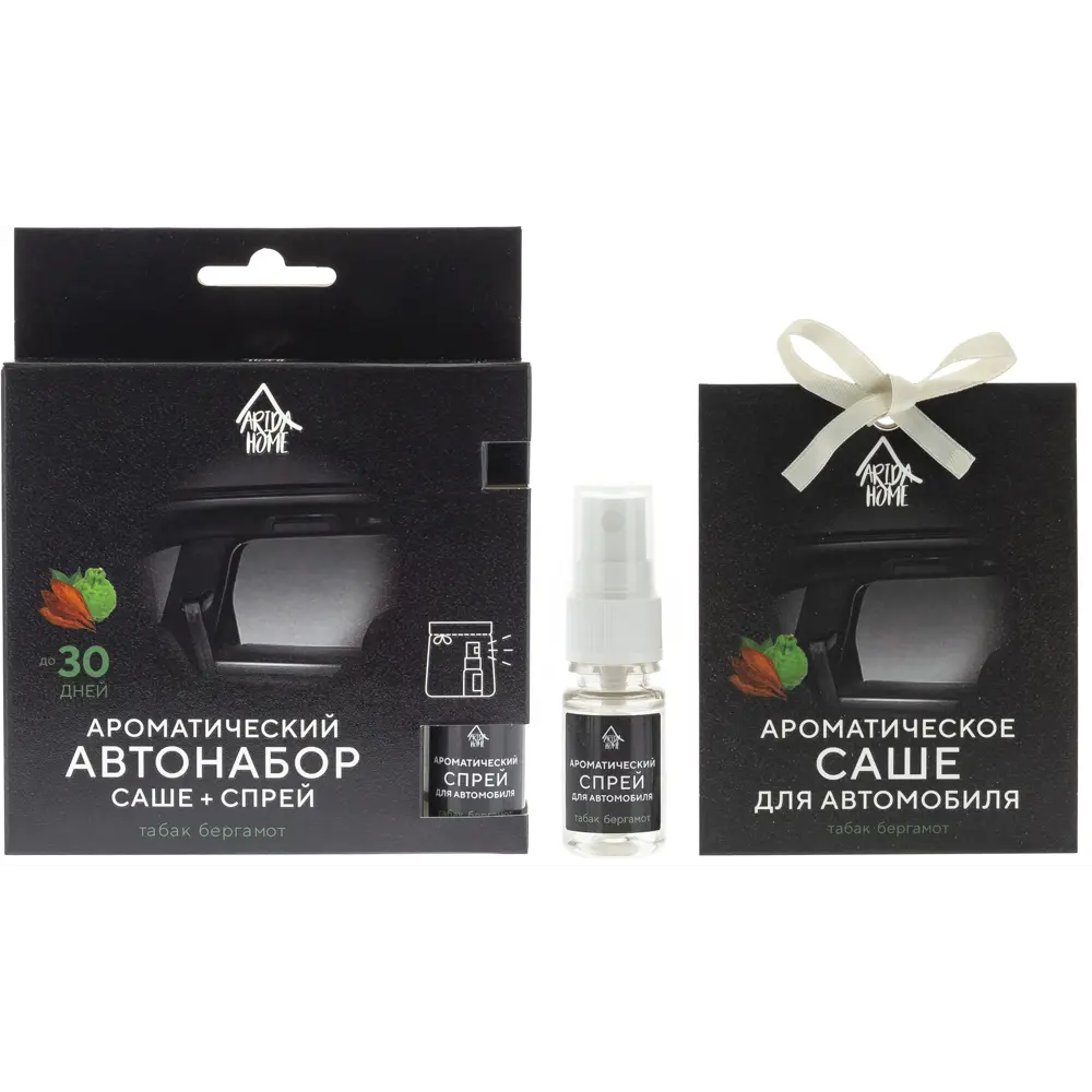 Автонабор ароматический Arida Home Табак бергамот, 10 мл STLM-2021465