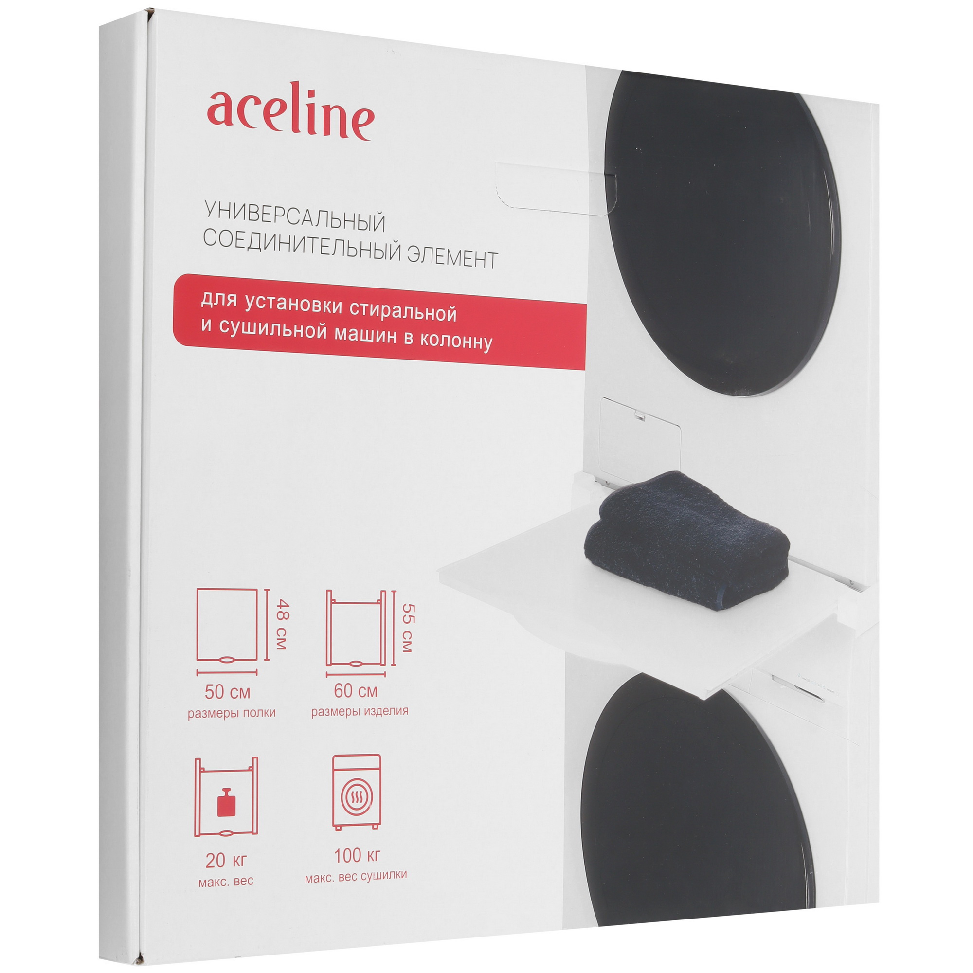 9163660 Соединительный элемент Aceline UNI STDN-0026253 - Вид №9