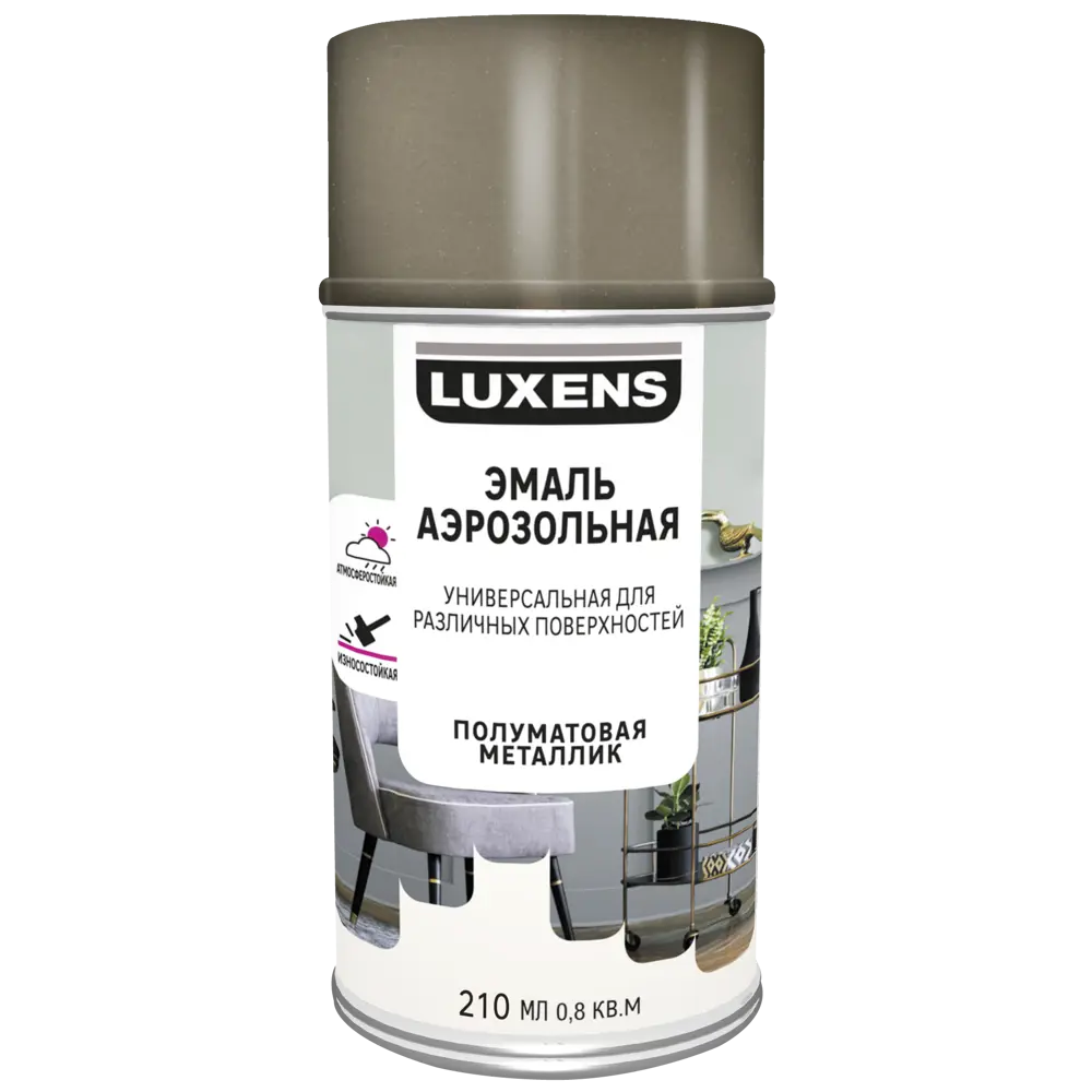 Аэрозольная эмаль Luxens Античное золото для декора поверхностей 83237454 STLM-0039796 - Вид №1