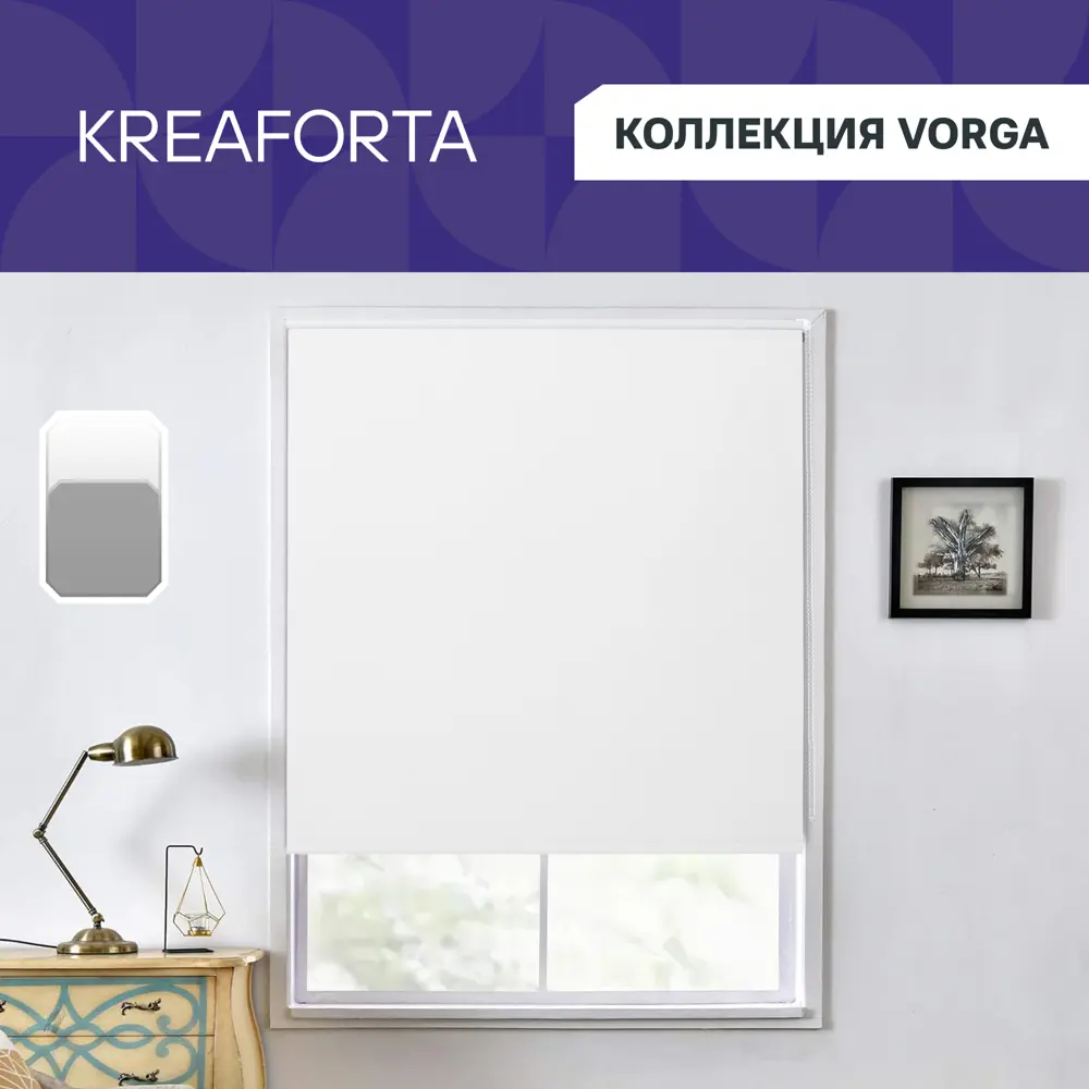 Рулонная штора Kreaforta Vorga с полным затемнением 60x160 см 89379732 STLM-1572455 - Вид №1