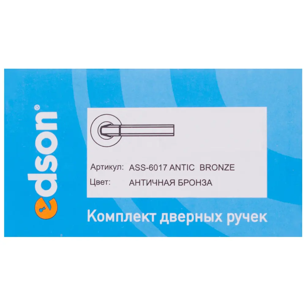 Ручки дверные на розетке ASS-6017 цвет античная бронза EDSON STLM-2081461 - Вид №3
