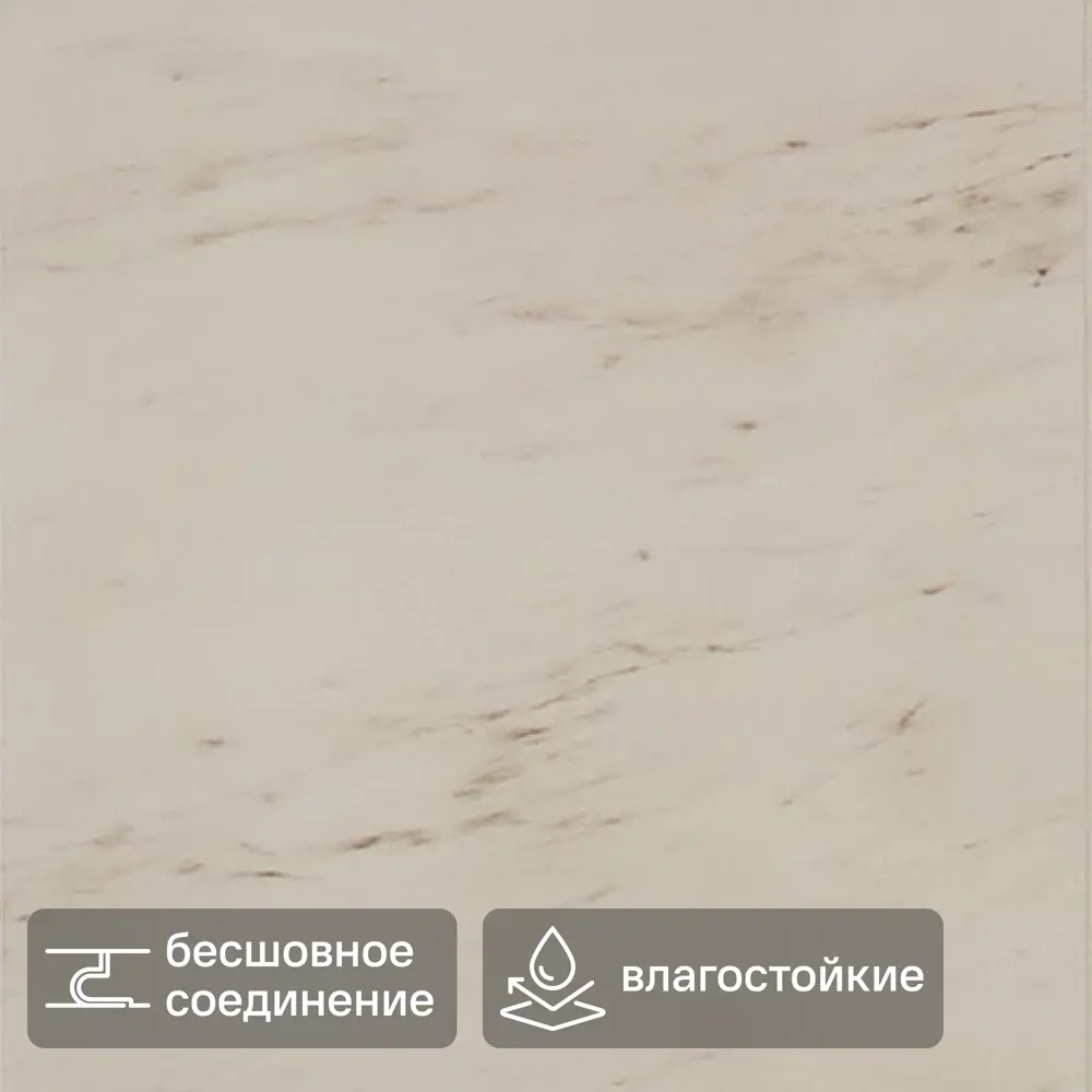 Панель ПВХ KREAFORTA Каррара серый 1200x250x10 мм 1.2 м² (4 шт.) STLM-2038514