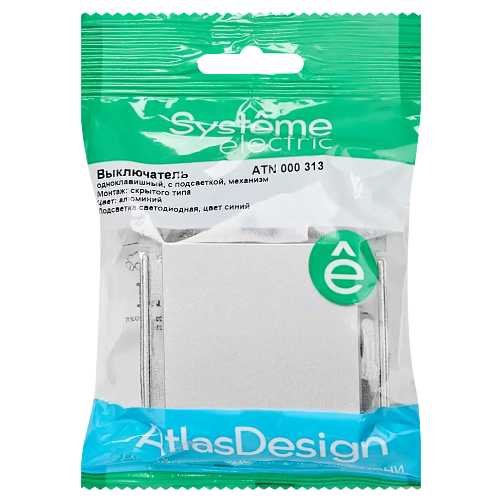 Выключатель встраиваемый Systeme Electric AtlasDesign 1 клавиша с подсветкой цвет алюминий STLM-2204951 - Вид №4