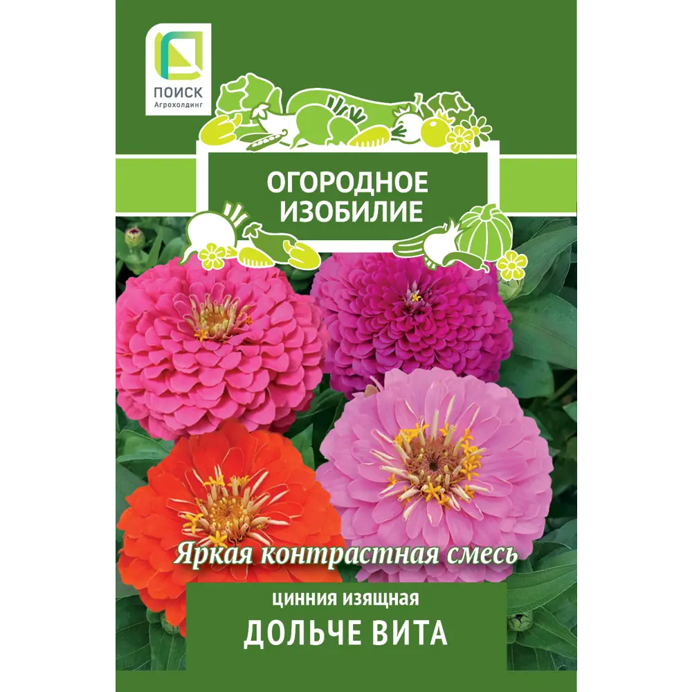 Цинния изящная Дольче вита 0.4 г 83577526 STLM-2161141 ПОИСК 