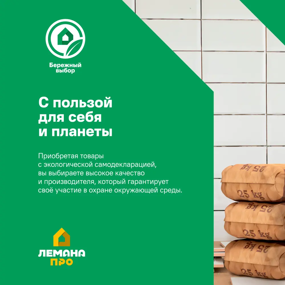 Цемент Цемрос M500 ЦЕМ I 42.5 Б 50 кг STLM-2211509 - Вид №1