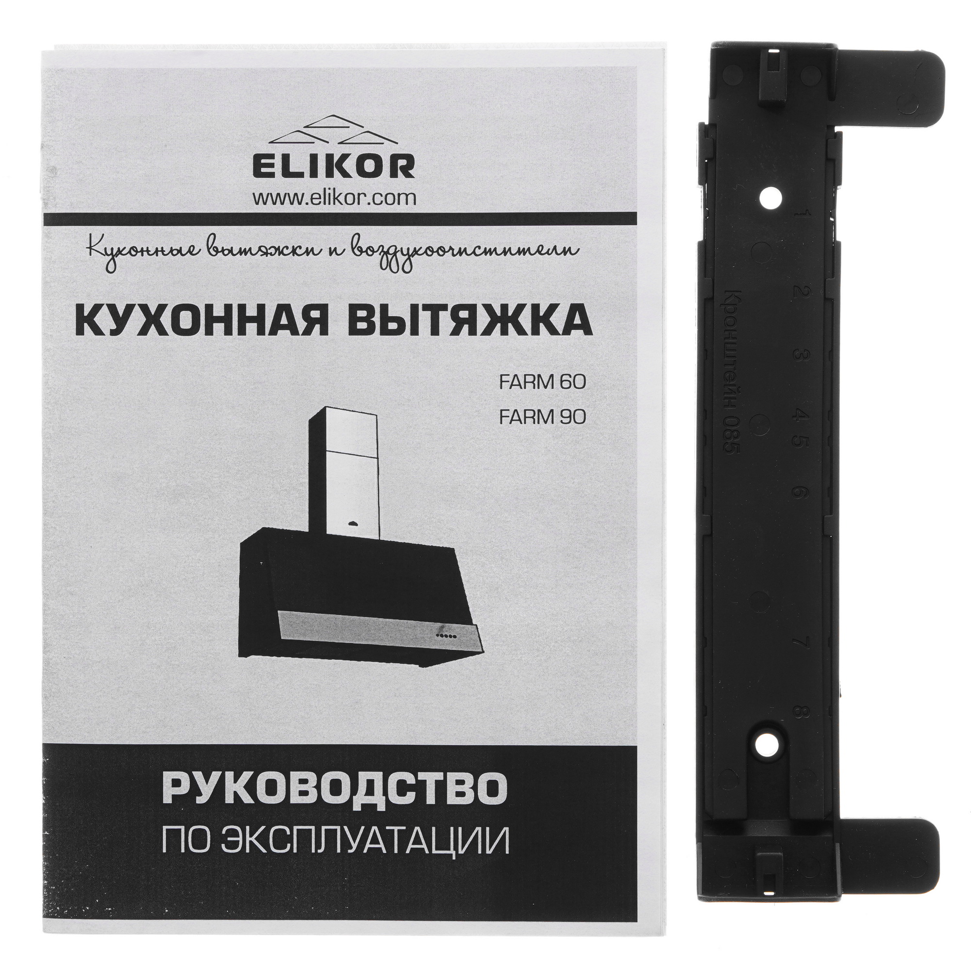 9001515 Вытяжка каминная ELIKOR FARM 90Н-650-Э3Д серебристый/бежевый STDN-0086564 - Вид №8