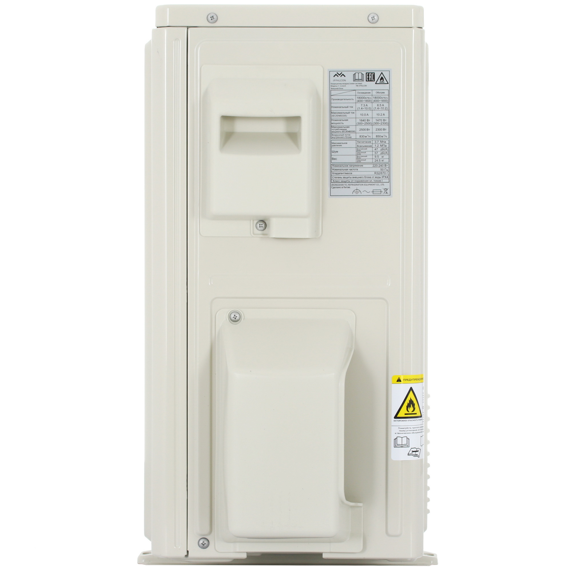 5499588 Кондиционер настенный сплит-система iFFALCON F1 18 INV/R белый STDN-0093170 - Вид №6