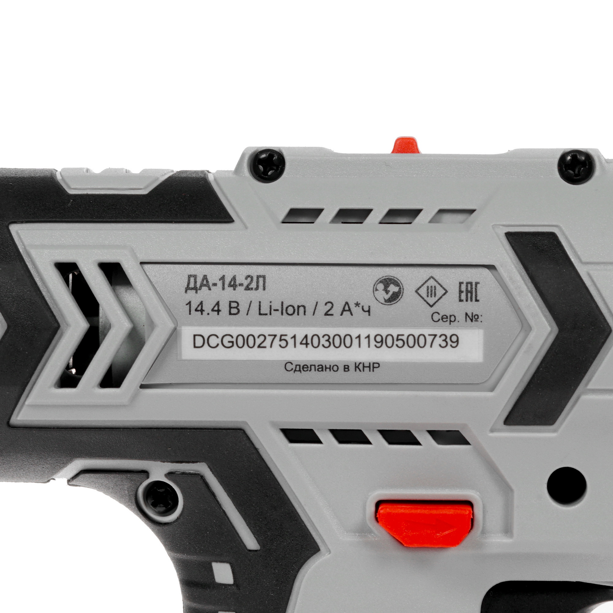 Дрель-шуруповерт Ресанта ДА-14-2Л 8160168 STDN-0123981 - Вид №2