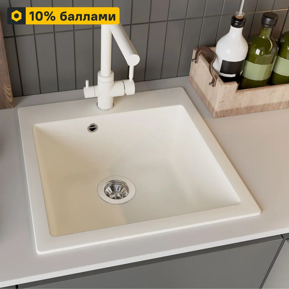Кухонная мойка DELINIA Quartz 51×51 см с шумопоглощением 87795684 STLM-0075725