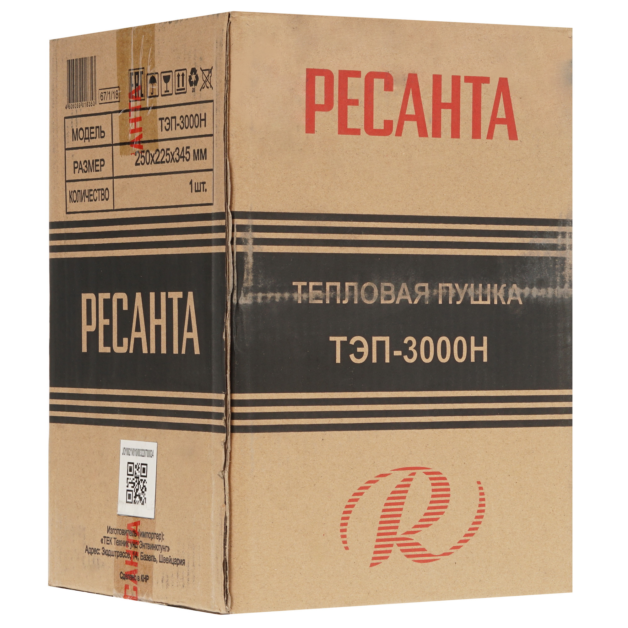 1024374 Тепловая пушка электрическая Ресанта ТЭП-3000Н STDN-0132267 - Вид №7