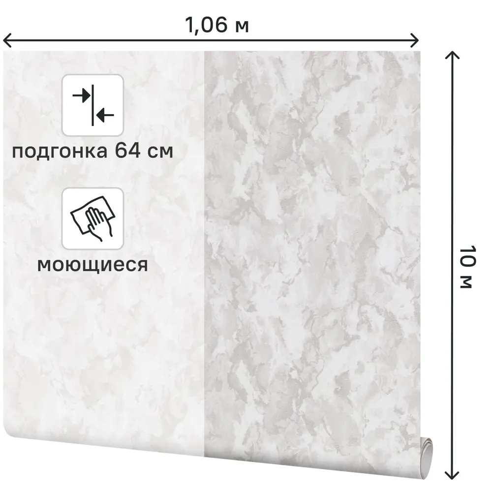 Обои флизелиновые Palitra Home Protect-Master светло-бежевые 1.06 м HC31224-24a STLM-2141846 - Вид №1