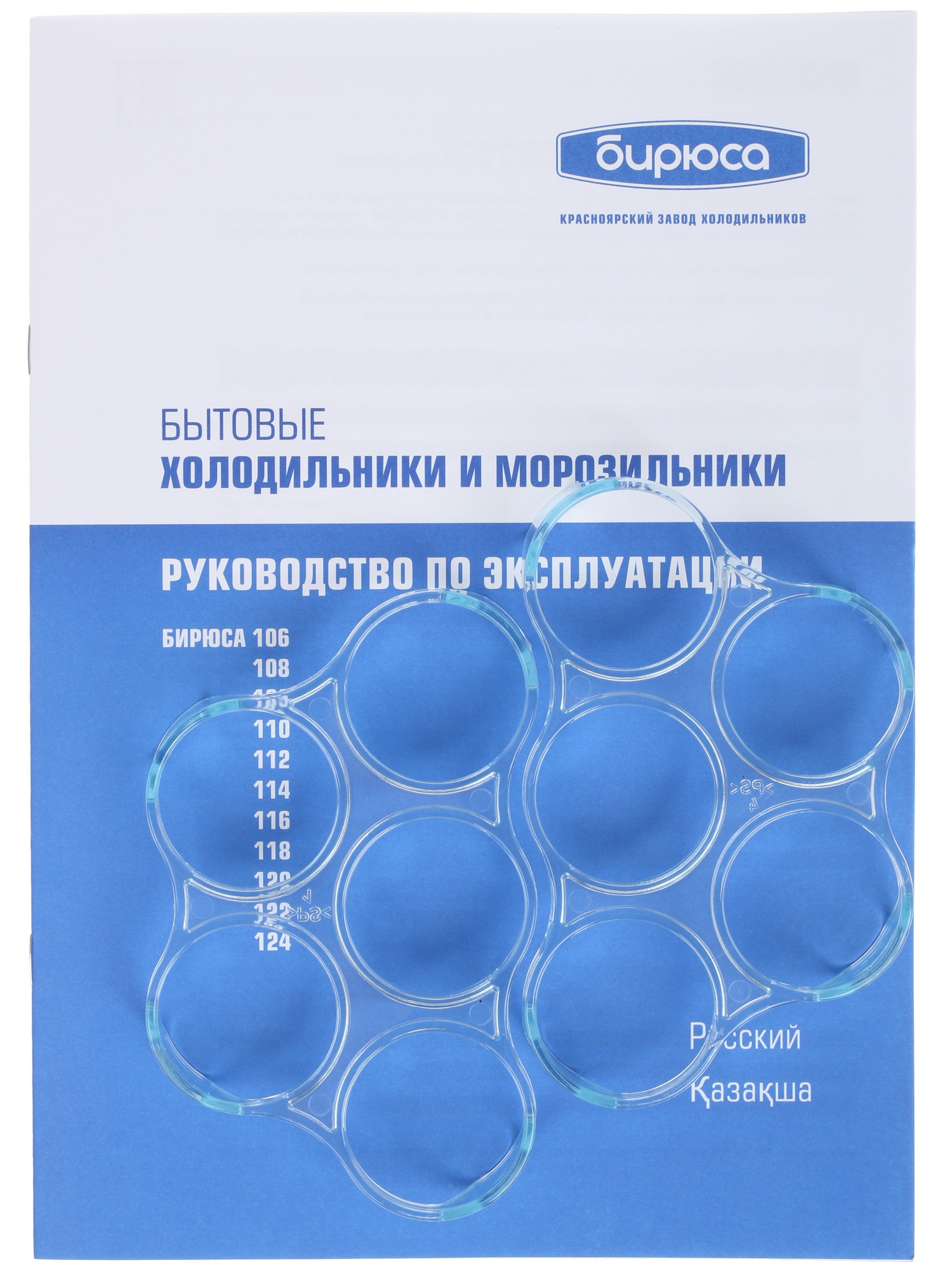 1139895 Холодильник компактный   Бирюса М110 серый STDN-0022657 - Вид №11