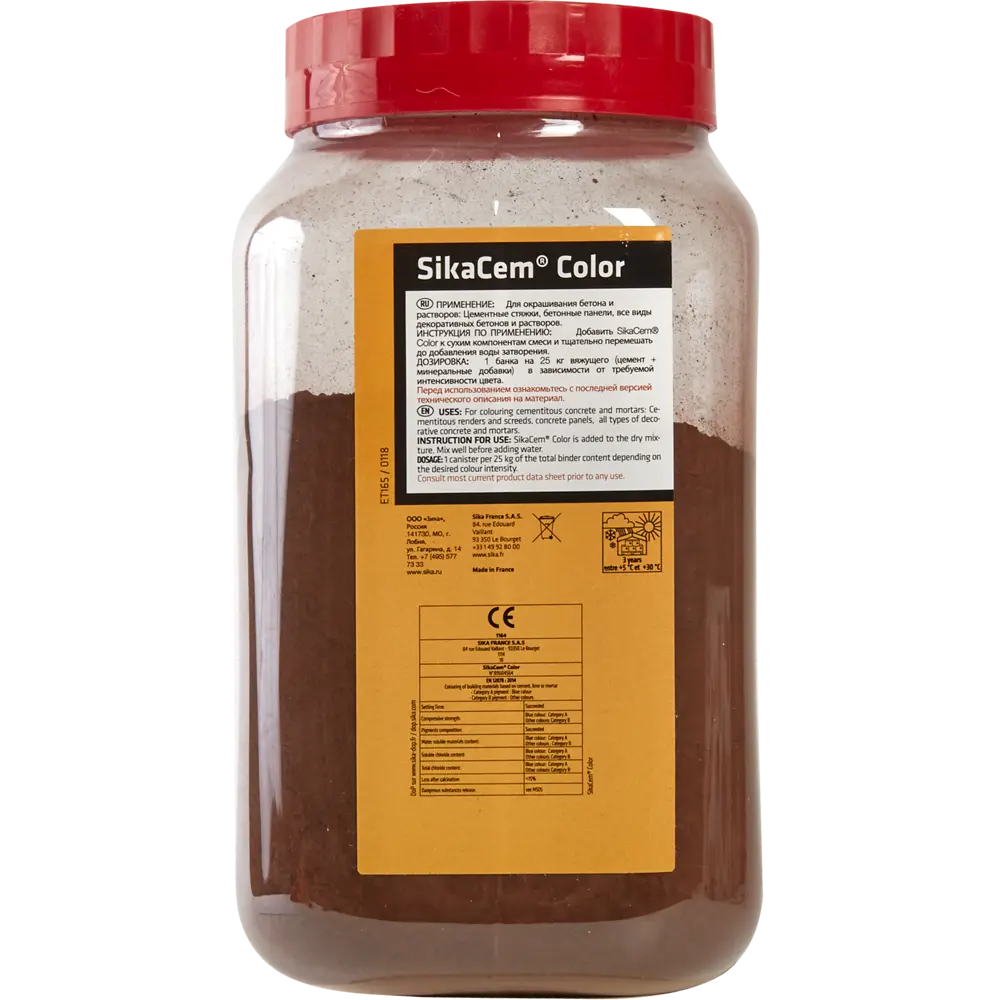 Краситель для бетона и смесей Sika SikaCim Color, 0.7 кг, цвет коричневый STLM-2041345 - Вид №2