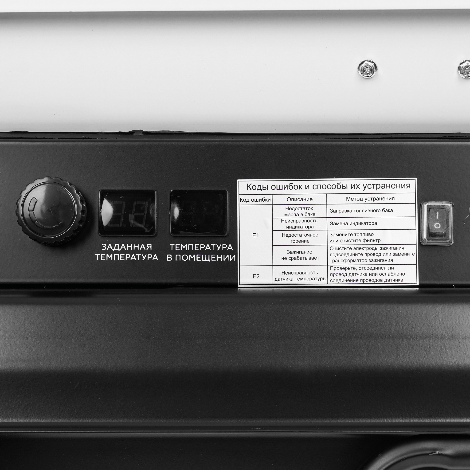 9147826 Тепловая пушка дизельная Loriot Rocket LHD-30 STDN-0094355 - Вид №4