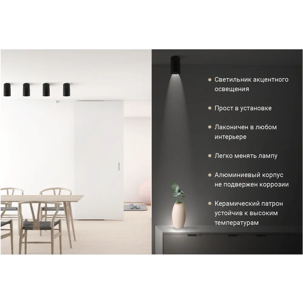 Светильник точечный накладной R51A.D55.S, 1 м², цвет хром СВЕТКОМПЛЕКТ STLM-2152633 - Вид №4