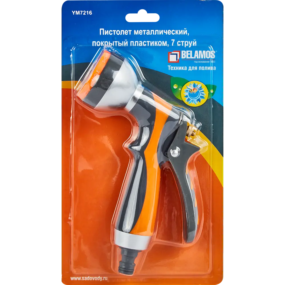 Пистолет для полива Belamos 7216 7 режимов STLM-2109885 - Вид №2