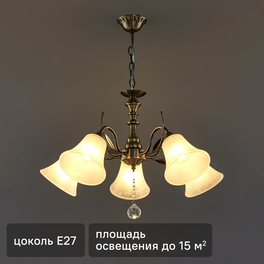 Люстра подвесная Ариадна, 5 ламп, 19 м², цвет белый De Markt STLM-2071720
