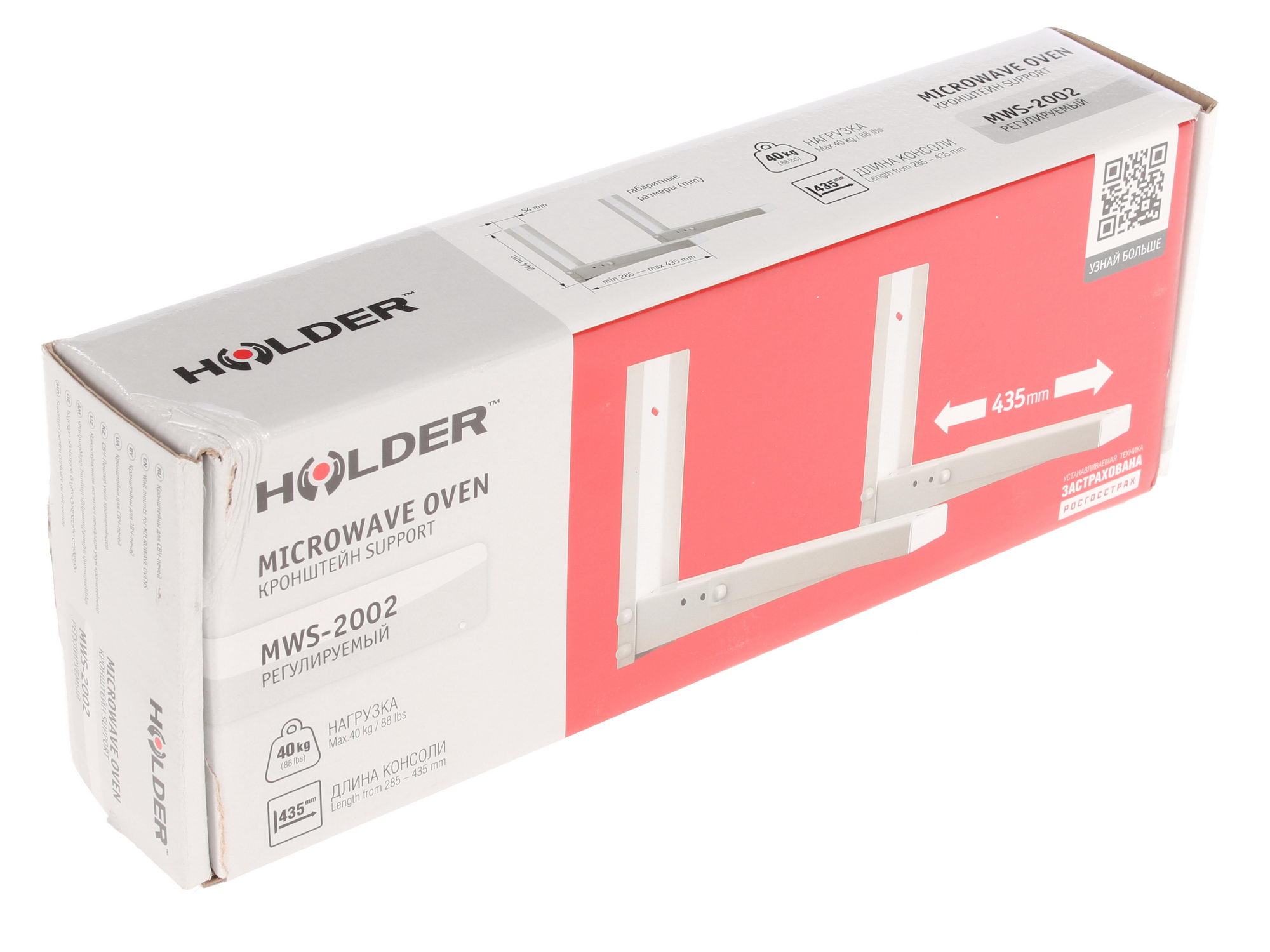 6605097 Кронштейн для СВЧ-печи Holder MWS-2002 STDN-0059771 - Вид №3