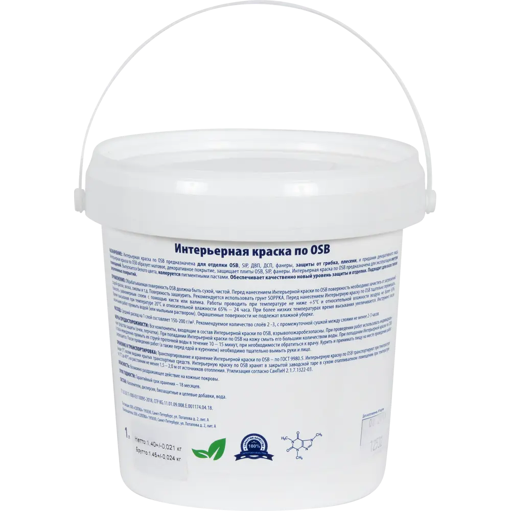Краска интерьерная Soppka OSB, 1 л STLM-2117078 - Вид №1