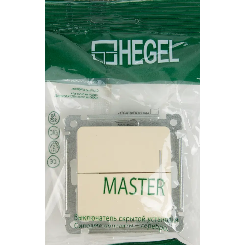 Выключатель встраиваемый Hegel Мастер 2 клавиши с индикатором цвет слоновая кость STLM-2175474 - Вид №5
