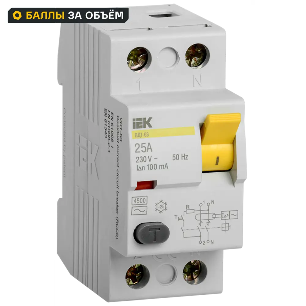 УЗО IEK ВД1-63 2Р 25 А 100 мА 4.5 кА AC MDV10-2-025-100 STLM-2195842