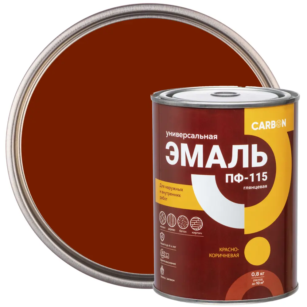 Эмаль ПФ-115 Carbon глянцевая цвет красно-коричневый 0.8 кг STLM-2156027