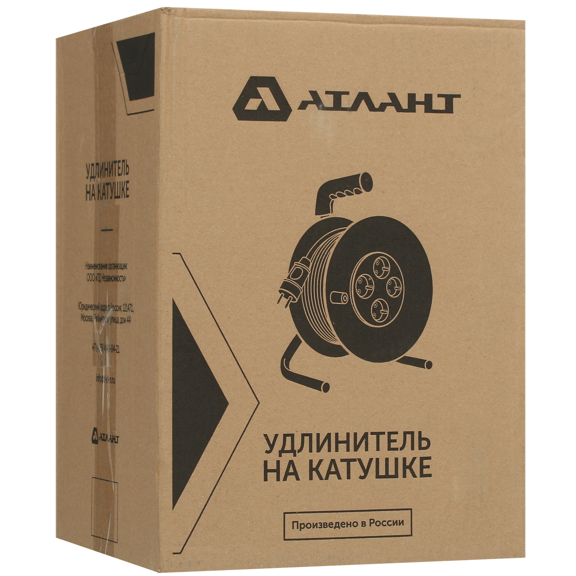 Удлинитель силовой Атлант 40293 оранжевый 5413359 STDN-0067070 - Вид №6