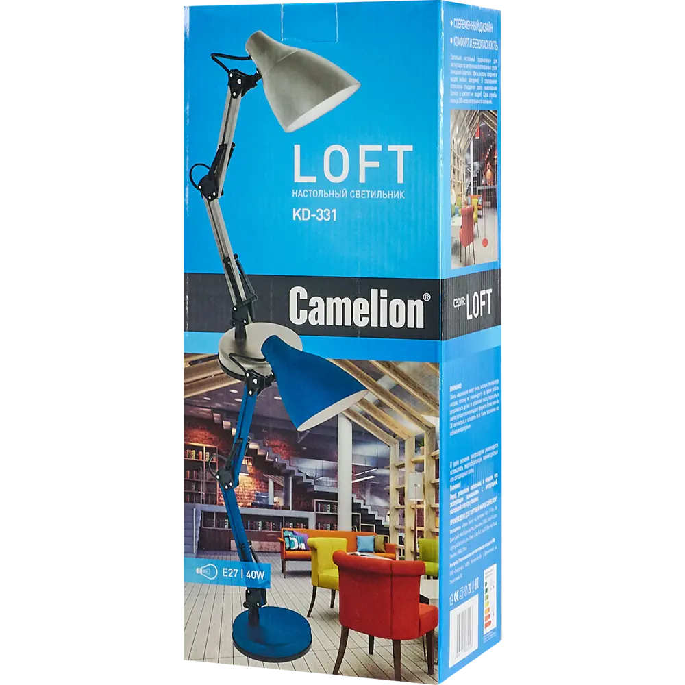 Рабочая лампа настольная KD-331, цвет красный CAMELION STLM-2072926 - Вид №7