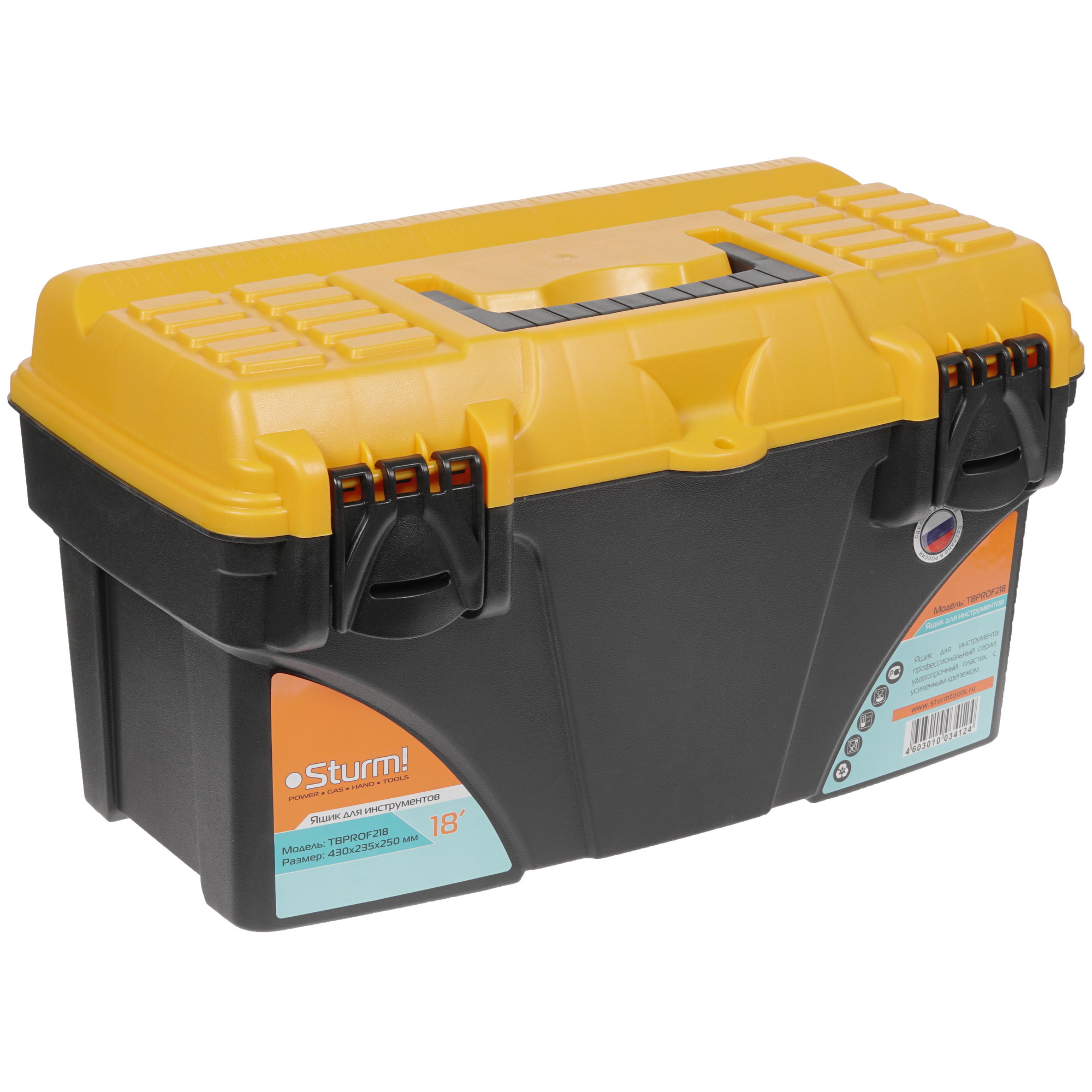 Ящик для инструмента и принадлежностей Sturm! TBPROF218 1287324 STDN-0133509