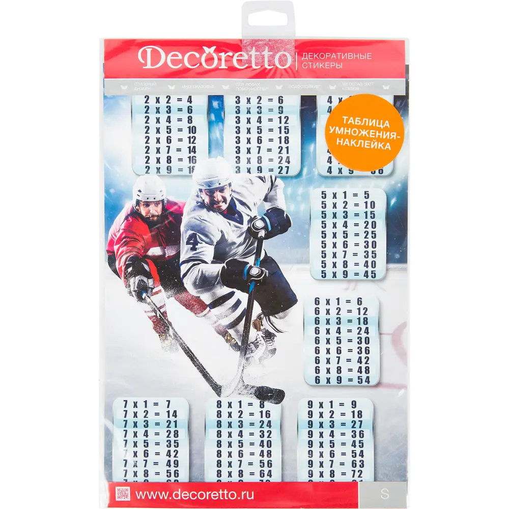 Наклейка «Школа- Вперед, к победе!» Декоретто S Santreyd STLM-2040984 - Вид №2