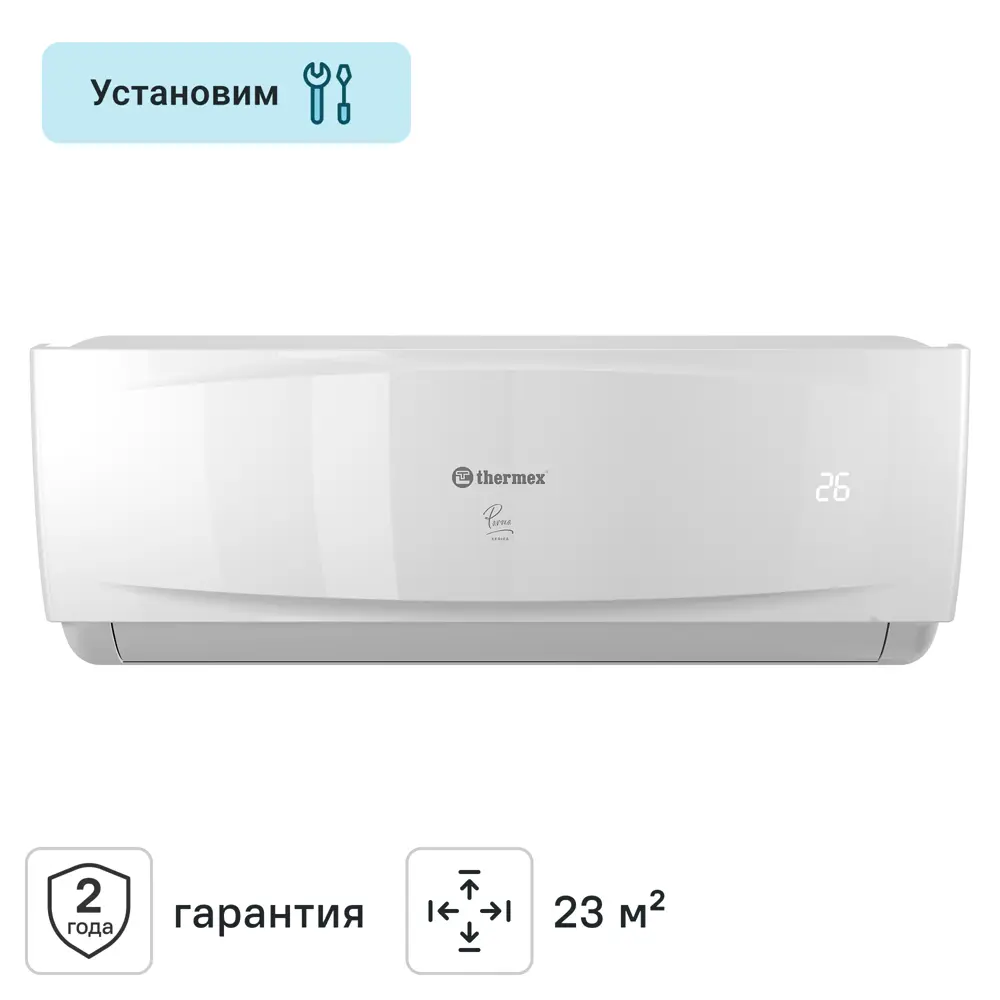 Сплит-система Thermex Parma 12K BTU охлаждение/обогрев STLM-2153769