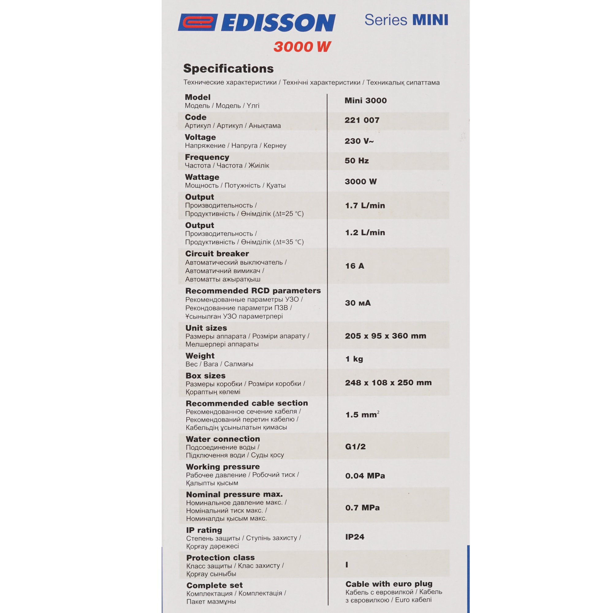 8167083 Водонагреватель электрический Edisson Mini 3000 STDN-0062962 - Вид №7