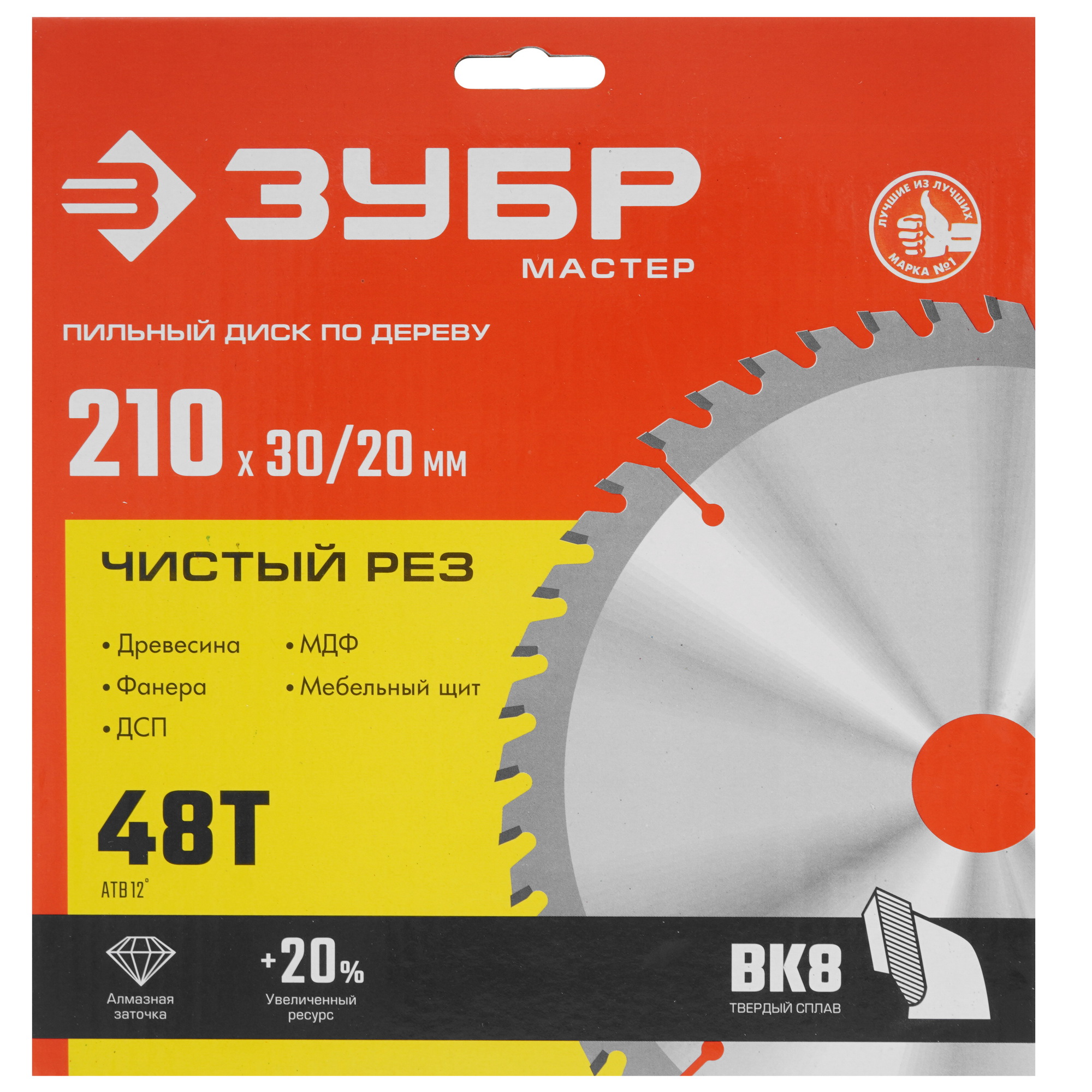 Диск пильный ЗУБР ЧИСТОРЕЗ 36914-210-30-48_z01 9123084 STDN-0080649 - Вид №3