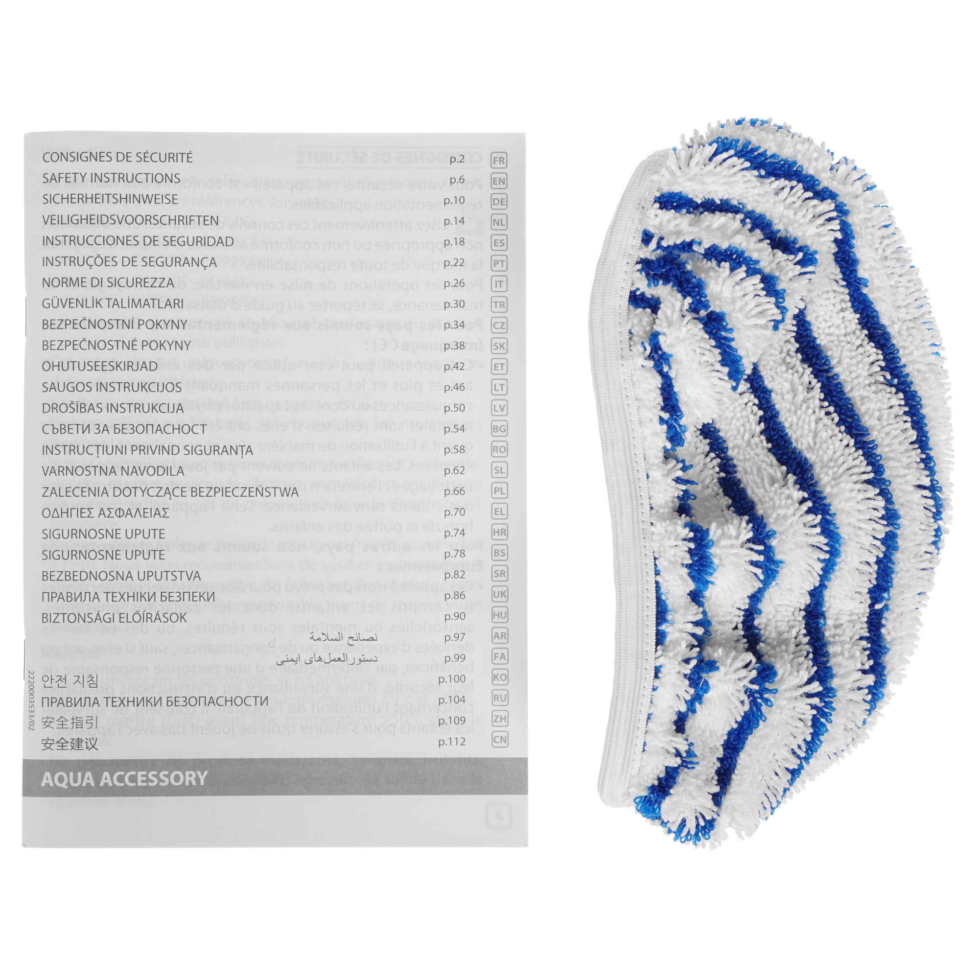 4702195 Насадка Tefal ZR009500 STDN-0015857 - Вид №3