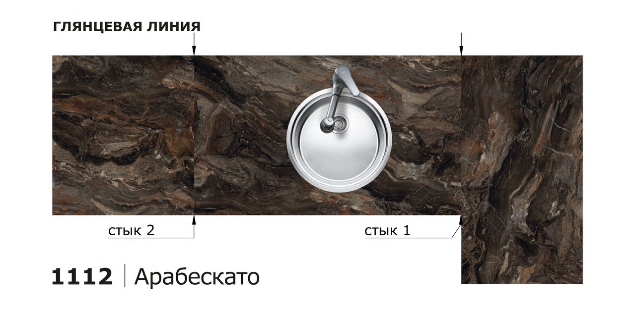 Столешницы для кухни - Арабескато LIGRON LIST444 1112 - Вид №18