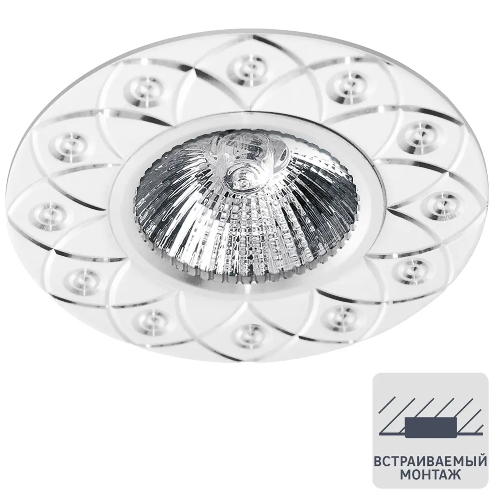 Спот встраиваемый Alum03, GU5.3, 50 Вт, цвет белый LUMIN ARTE STLM-2061284